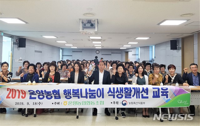 온양농협하나로마트발리점 이미지