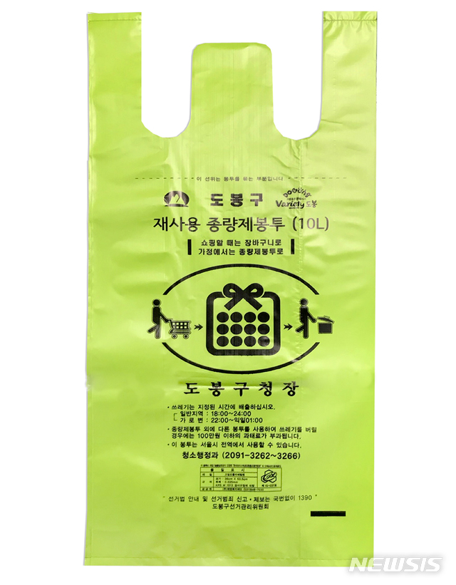 도봉슈퍼 이미지