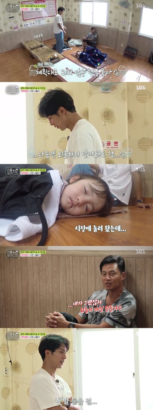 In the real real-life childcare war, members bloomed their comrades.On the 17th, SBS entertainment Little Forest, the songpyeon debt was drawn from the market outing.The members of the four-member caring group went out to the first market with Little.When the children fell asleep in the car, Lee Seung-gi and Lee Seo-jin decided, I am worried about having to take care of the children, and when I am tired or tired, I will be tired.Lee Seung-gi got out of the car and went to Restaurant once.If you have children, there is nothing that you think, but this is not real childcare.After finding dozens of Restaurants, I found a Chinese house with a room, and thanks to the kind boss, I found a room where I could put my children to bed.The children were dreaming in the car without knowing the world.The children arrived in front of Restaurant while asleep; Lee Seung-gi and Lee Seo-jin carefully hugged one by one, moving the children to Restaurant.It was a father without a heart. Lee Seung-gi was short-handed and packed the children with two barol cushions.I was planning to play in the market, but the reality was that I was lying down and I was laughing, but I took off my top and finished the childrens covers and packed them thoroughly.Lee Seung-gi said, I came to the market and I did not know I was sleeping.Lee Seung-gi said, I do not want to go out next time, and Lee Seo-jin laughed, Did not I say it was the hardest to go out?Lee Seung-gi said, What do we do now? and took a few children who woke up a little and went to the mill. Lee Seo-jin decided to wait for the sleeping children.Jung So-min and Park Na-rae also left the sleep-woke children and unpredictable market outings.Children challenge the market to calculate money directly, but it was not easy because the concept of money was not caught yet.However, Park Na-rae and Jung So-min helped me from the side because the practice was important and encouraged me to think slowly.I didnt learn anything about it, but it was a developmental figure. It was an introduction to economics learned in the market.Lee Seung-gi also visited the mill with the children and took on the field practice of paying for the goods himself, and with the allowance, the children decided to look for what they wanted to buy.The children had a full time to watch the strange fish, and the actor had a full time to the market.Lee Seung-gi proposed buying children and Lee Seo-jin gifts with the remaining change, but he also learned that he could not buy it because he lacked budget and that children could not buy things without money.After the shopping, I went back to the spot.The children felt like they were eating delicious jajangmyeon on the outside. Suddenly they started singing one by one in the car, and at a moment the car turned into a karaoke room and laughed.Lee Seo-jin and Lee Seung-gi also laughed at the jukebox song by adding a chimney.Driving the atmosphere, Lee Seung-gi opened the song as a four-member adult who was off-kitchen Lee Seo-jin, spokesman Lee Seung-gi, Dark Circle Park Na-rae, and the most popular Jung So-min, and the children stopped singing.Lee Seo-jin laughed, saying, Dont interrupt singing.The holiday scenery was drawn when I returned to the bakgol.As soon as I saw the chapter, the members who had to start cooking immediately said, The holiday is my taste, but it is scary to get tired. Jung So-min said, I want to see my mother.It was a holiday, but Lee Seo-jin said, I do things.If Im married and have a child, Im a college student, Lee Seung-gi said, My brothers son is a college student, my friends daughter is now three years old.Lee Seo-jin surprised once again by saying, There is a grandson among friends.Park Na-rae began to send the war in earnest, stimulating both vision and smell, creating a holiday atmosphere; all of them were complete Chuseok, and he was salivated by the sound of the whole.While adults were cooking, the children were busy playing - a festive moment of the holiday.Jung So-min, along with his children, touched flowers directly, smelled them, explored the touch, and became friendly with nature, not afraid of bees that were afraid, but even icon-tacks.Lee Seung-gi and Park Na-rae shared a songpyeon for Chuseok, demonstrating with skilled skills, and also falling in with the children concentrating.Especially, Lee Seung-gi admired all of Lee Seung-gis songpyeon, Lee Seung-gi booked a future daughter fool, saying, I make a songpyeon, if I make it well.On the other hand, Park Na-rae, who had a good job, laughed at the songpyeons negative hand skills.A cute songpyeon completed, Songpyeon warmed up, and Lee Seo-jins sense added a beautiful brush to create a more delicious visual, capturing everyones eyes and mouth.The children tasted their own Songpyeon and fell into Mukbang, saying it was delicious, big hit. Then they finished it until they were chopped up, and the children were busy eating with both hands.Thanks to this, the four people were proud of their care, and it was a holiday scene of a warm-hearted bakgol, which was a gift of holiday food made together with parents who came to the children.Jung So-min tasted Songpyeon and said, It is really delicious, it is like a real holiday, it is like my family. Lee Seung-gi said, It is a family, and family can not suffer so long.Little Forest broadcast screen capture
