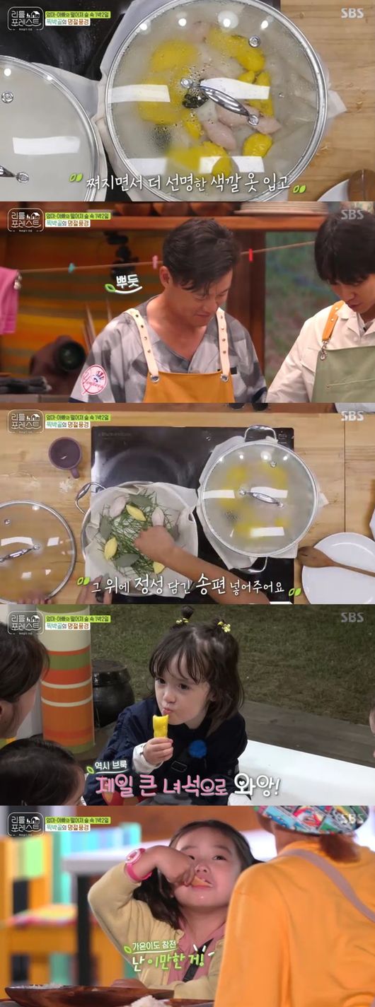 With children and songpyeon in the Chuseok celebration, Lee Seung-gi made a good song on the future Daughter fool.On the 17th, SBS entertainment Little Forest, the members of the four-member group first went out to the first market with Little.When the children fell asleep in the car, Lee Seung-gi and Lee Seo-jin decided, I am worried about having to take care of the children, and when I am tired or tired, I will be tired.Lee Seung-gi got out of the car and went to Restaurant once.If you have children, there is nothing that you think, but this is not real childcare.Jung So-min and Park Na-rae also left the sleep-woke children and unpredictable market outings.Children challenge the market to calculate money directly, but it was not easy because the concept of money was not caught yet.However, Park Na-rae and Jung So-min helped me from the side because the practice was important and encouraged me to think slowly.I didnt learn anything about it, but it was a developmental figure. It was an introduction to economics learned in the market.After the shopping, I went back to the spot. The children felt like they were eating delicious jajangmyeon on the outside.Suddenly I started singing one by one in the car, and at a moment the car turned into a karaoke room and laughed.The holiday scenery was drawn when I returned to the bakgol.As soon as I saw the chapter, the members who had to start cooking immediately said, The holiday is my taste, but it is scary to get tired. Jung So-min said, I want to see my mother.It was a holiday, but Lee Seo-jin said, I do things.Park Na-rae began to send the war in earnest, stimulating both vision and smell, creating a holiday atmosphere; all of them were complete Chuseok, and he was salivated by the sound of the whole.While adults were cooking, the children were busy playing - a festive moment of the holiday.Lee Seung-gi and Park Na-rae shared a songpyeon for Chuseok, demonstrating with skilled skills, and also falling in with the children concentrating.Especially, Lee Seung-gi admired all of Lee Seung-gis songpyeon, Lee Seung-gi booked a future daughter fool, saying, I make a songpyeon, if I make it well.On the other hand, Park Na-rae, who had a good job, laughed at the songpyeons negative hand skills.A cute songpyeon completed, Songpyeon warmed up, and Lee Seo-jins sense added a beautiful brush to create a more delicious visual, capturing everyones eyes and mouth.Little Forest broadcast screen capture