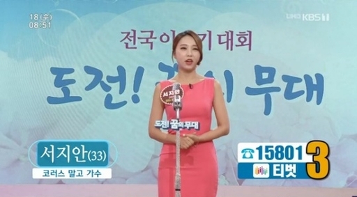 열창노래마당 이미지