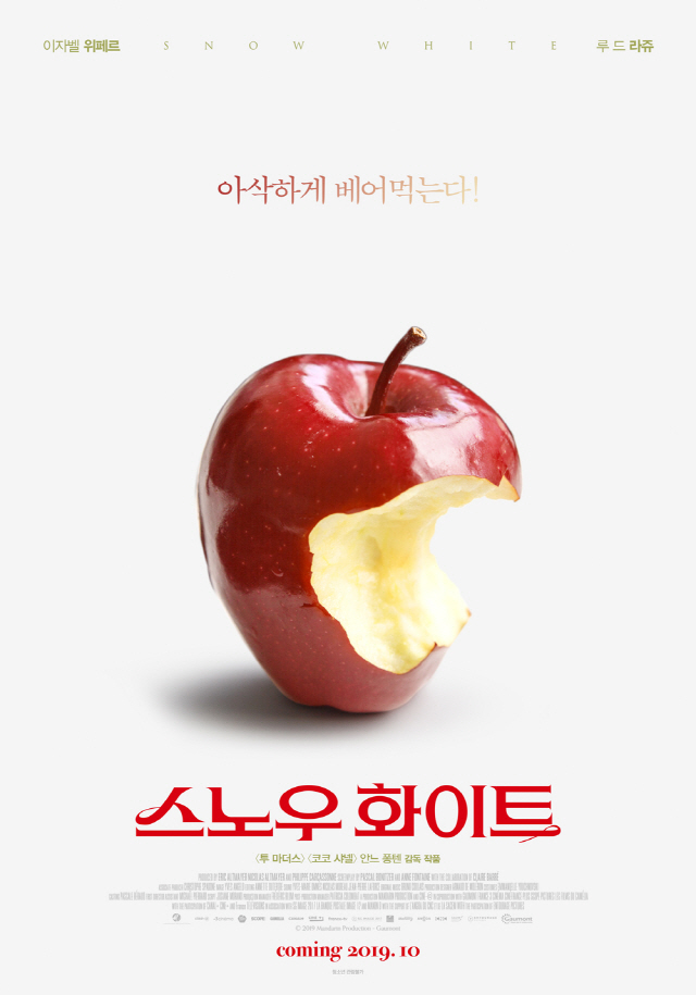 스노우화이트 이미지