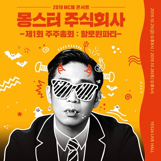 주식회사 밀리언마켓 이미지