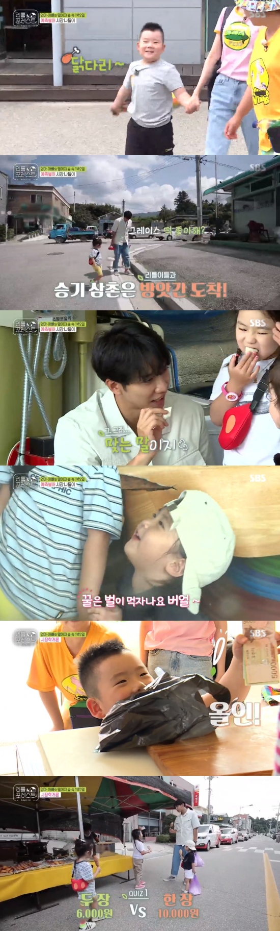 Gag Woman Park Na-rae, singer Lee Seung-gi-gi-gi-gi-gi Gi, Actor Lee Seo Jin and Jung So Min prepared memories with their children.In SBS Little Forest broadcast on the 17th, Park Na-rae, Lee Seung-gi-gi-gi-gi-gi Gi, Lee Seo Jin and Jung So Min were preparing for the holiday food for Chuseok.On this day, the members decided to see the market in order to prepare holiday food, and Jung So-min said that he wanted to give children a market view by recalling his childhood.Then Park and Jung So-min boarded the same car as the boys, and Lee Seung-gi-gi-gi-gi-gi-ki and Lee Seo-jin moved with the girls.However, most of the children fell asleep in the car, and the members did not know what to do without waking the children.How many percent of the plans are in Little Forest? Lee Seung-gi-gi-gi-gi-gi-gi said, This is real child care. This is reality.Furthermore, Lee Seung-gi-gi-gi-gi-gi-gi said, When I care for my children, I wake up when I sleep or feel very tired.I decided that if we forced it to wake up, we could not give the market a look as we wanted. Lee Seo-jin then asked for his understanding at the restaurant and suggested that the children be put to bed.Lee Seung-gi-gi-gi-gi-gi Gi tried to find a restaurant where he could sit down, and eventually Lee Seo Jin and Lee Seung-gi-gi-gi-gi-gi Gi put their children to bed in a Chinese house.In the meantime, Park Na-rae and Jung So-min woke up Lee Han-gun and Ye Jun-gun and watched the market. Fortunately, Grace Yang, Eugene Yang and Gaon Yang also woke up.Lee Seung-gi-gi-gi-gi-gi-gi took the three children to the rice cake house, and the children boasted of eating honey on the freshly picked rice cake.Members also gave them the opportunity to calculate their own concepts of money so that they could learn the concept of money every time they bought goods in the market.In addition, the members made holiday food as soon as they returned to the hostel, and Lee Seung-gi-gi-gi-gi-gi Gi showed a special confidence by making Songpyeon.The children ate delicious holiday food made by the members and created a cheerful atmosphere.That night, the children went home with their parents after a two-day, one-night schedule; the members talked while eating the rest of the holiday.At this time, Jung So-min said, It is like my family. Lee Seung-gi-gi-gi-gi-gi-gi said, It is a family.Photo = SBS Broadcasting Screen