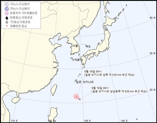 열대저압부 현재 위치 [기상청 제공]