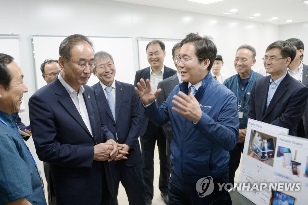 코오롱인더스트리㈜구미공장 이미지
