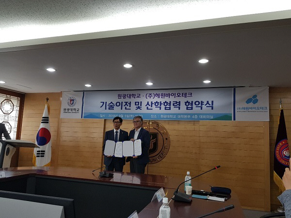 원광테크 이미지