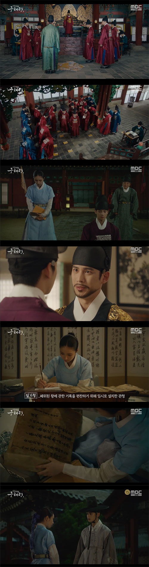 Cha Eun-woo and Shin Se-kyung have found where Seocho hid.In the MBC drama The New Entrance Rookie Historian Goo Hae-ryung broadcasted on the 19th, Lee Lim (Cha Eun-woo) Rookie Historian Goo Hae-ryung (Shin Se-kyung) were shown a step closer to the truth related to Seoraewon.Rookie Historian Goo Hae-ryung said, Twenty years ago my father died of a reverse crime, so my brother took me to Cheongna to save me.From then on, I lived as Rookie Historian Goo Hae-ryung; I am a fugitive for 20 years, he said.How did that happen? Lee said, and Rookie Historian Goo Hae-ryung said, I was the dean of Seoraewon and I heard that he was caught in a reverse.Irim said, I heard that I was studying myodoma. Rookie Historian Goo Hae-ryung was tearful, upset that he was the only daughter and did not know my fathers writing.At this time, Lee stopped to hug Rookie Historian Goo Hae-ryung and said, Its okay to say it if its hard.Rookie Historian Goo Hae-ryung recalled, I only knew that my father had written An Innocent Man and died unfairly.Rookie Historian Goo Hae-ryung said: Now I want to know what my father wrote An Innocent Man, what happened in Seoraewon.I want to understand, he said, and Irim also said, I do the same. I want to understand everything. Do you know what happened the day I was born? Irim asked Heo Sam-bo (Seong Ji-ru), and Heo Sam-bo said, Everyone was happy with the king and the preparations, and the whole palace was a sergeant.However, Irim was angry at Huh Sambo and said, What are you hiding from me?Rookie Historian Goo Hae-ryung recalled when he met Lee Kyum (Yoon Jong-hoon) in the past, and Lee Kyum was looking for a book by holding a young Rookie Historian Goo Hae-ryung, saying, Call me Hodam.At this time, Rookie Historian Goo Hae-ryungs father appeared and showed tears.Irim rode to Baro Palace, while Daehan Lim (Kim Yeo-jin) started to worry after hearing the story of Irim from Heo Sam-bo.Irim said, I have something to say to the palace, looking for a garden.Just try to hurt the Taoyuan, and I will hang myself, and then I will remain the king who has put my neck on the future generations, said Lim, who called Lee Tae (Kim Min-sang).Rookie Historian Goo Hae-ryung began to search the room while Koo Jae-kyung (Fairy Hwan) was away for a while, and found a old book containing the contents of the diary.Rookie Historian Goo Hae-ryung asked Min Woo-won (Lee Ji-hoon) if he had heard about Kim Il-mok and other officers had been penalized because he did not give a shoot to surprise Rookie Historian Goo Hae-ryung.Min Woo-won said, He died of a high-criminal in the Chuguk government. There is nothing good to know.Lee Jin (Park Ki-woong) told the story of Dae-han Lim to come to the diary of Seung-jung-won, and the insider informed him that Dowon also took the diary of Seung-jung-won.In the end, Lee Jin went to Irim, and Irim said, There is no story at the time of my birth.My name is nowhere to be seen, Lee Jin said, I was outside and I probably came in and said, It would not have been a few because it was a story outside the palace. Lee asked, Have you ever seen my mother when she was in office? Lee Jin said, I have seen her. I also remember the day I met you.Dont ever get me wrong again, youre my family and being the only brother doesnt change, he said.However, Irim avoided his seat with tears when he heard Lee Jin.Irim went to see Baro Hamyoung, and Hamyoung refused to meet, saying, My body is not good.But Irim said, Please meet me in Alabama. My son came back after his resurrection. Do you wonder? He knelt down and said, I must meet Abama today.I will not step down until you meet me. Finally, Hamyoung appeared in front of Leerim and said, You have accompanied her. What is it?I have nothing to say, he said, and Irim said, Have you ever loved the device at least once?Have you ever thought of me or missed me, have you ever been fond of me?I asked in Abamamas mind whether I was a son, but Ham Young-gun turned and eventually could not hear the answer.Irim, who returned to the Green Seodang, shed tears in the appearance of Ham Young-gun, who had not given him a glance since he was a child, and shed tears with Rookie Historian Goo Hae-ryung.Rookie Historian Goo Hae-ryung tried to find the story of the year of the year in the authors bookstore, but the owner of the Heavens Bookstore said, What contains the story of the year is a gold book.Do not take away your strength. At this time, the palace began to turn around in the palace, and the palace was overturned due to the sudden appearance of the Hodam Teacher.Hamyoung-gun was angry that he knew that Hodam Teacher was circulating in the palace and said, What kind of man did it? However, already in the palace, Hodam Teacher spread and the palace people started to turn this gold.Hodam Teachers Exhibition has already spread to Sungkyunkwan outside the palace.Rookie Historian Goo Hae-ryung was told to bring this book to Seung Jung Won and headed to Seung Jung Won. Lee came up with the word I am looking for a book called Hodam Teacher and hid one book.Hamyoung said, Those who read the book will also stand on the mold and pull out their tongues. Min-pyeong (Choi Duk-moon) said, We should catch people who are not reading and distribute.We must find those who have insulted the adjustment and punish them for high treason. Please treat this matter calmly. There were no women and no women in the book, and they all dreamed the same thing, but in the eyes of people, it was a place to learn the writing of the Orangka, and the rumor soon became true.In the end, Hodam and Yeongam were also killed by a knife. They could not open a new morning.Rookie Historian Goo Hae-ryung, who read this book, shed endless tears thinking about his father.At this time, Koo Jae-kyung returned home and was surprised to see the Hodam Teacher in the hands of Rookie Historian Goo Hae-ryung.Rookie Historian Goo Hae-ryung said, No matter how you think, the only thing you know best about Seoraewon is his brother, who wrote this book.If Hodam is a dead man and Yeongam is my father, is it related to the king now? I do not know that, I go to the house every day. What is going on?Twenty years ago, that morning, my father greeted me and did not return forever. I can not lose my brother. Rookie Historian Goo Hae-ryung said: So tell me.Tell me what I can do. Koo Jae-kyung said, You can live. Do not get closer. Rookie Historian Goo Hae-ryung visited Irim, and Irim told Rookie Historian Goo Hae-ryung, Have you read Hodam Teacher?I need to know what happened.I need to know what truth there is, and Rookie Historian Goo Hae-ryung said, There was a man named Kim Il-mok who did not give a candle. Lee said, Do you mean that the herb is left? Rookie Historian Goo Hae-ryung said, Thats what it means. At the time of Kim Il-moks death, he went to the remaining officer.But the officer was angry, saying, I am a drunken man, and Rookie Historian Goo Hae-ryung said, Its not a sage, Im the daughter.I came here because I wanted to know what happened to my father, he said.The officer changed his face brightly and said, Memory knows that the teacher is happy to have a daughter. Rookie Historian Goo Hae-ryung welcomed him.The officer asked, What does it say in the Seungjungwon diary? Rookie Historian Goo Hae-ryung said, It says that history has been abused, but the officer said, Kim Bonggyo is not such a person.At the time, Kim said, The reason I did not submit the herb is that it will be torn from their hands and corrected.When you go to the island where the green forest is lush, he said, but the officer said, I do not know where Kim Bonggyo said.At this time, Irim stepped out and asked Rookie Historian Goo Hae-ryung, Have you ever thought about the meaning of the Greenery Party? Turns out, the Greenery Party meant a place with a blue forest.