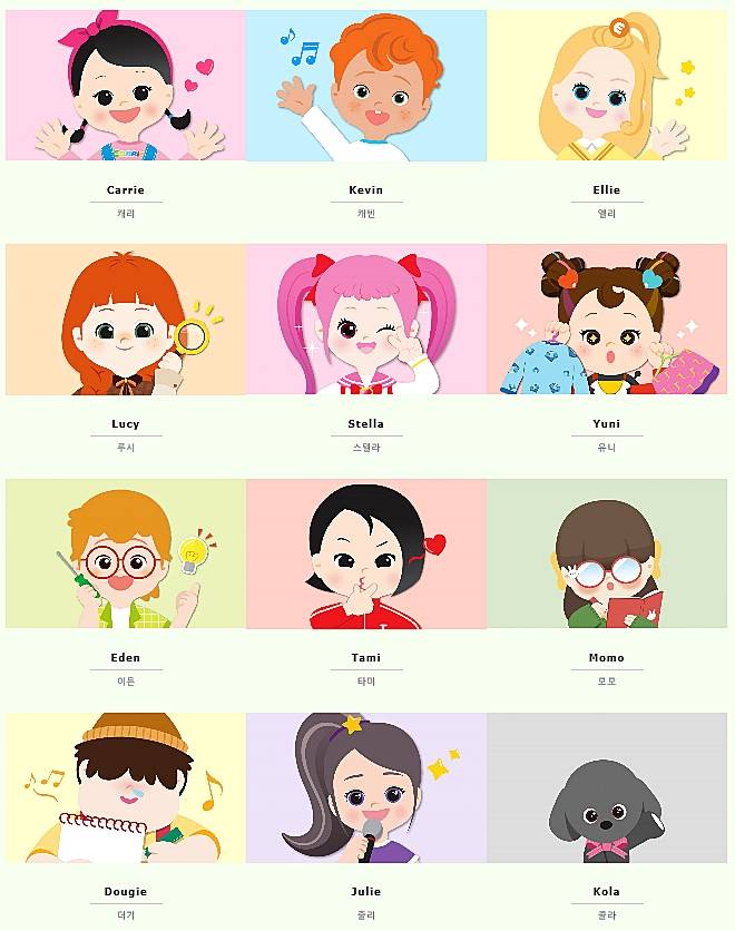 (주)캐리소프트 이미지