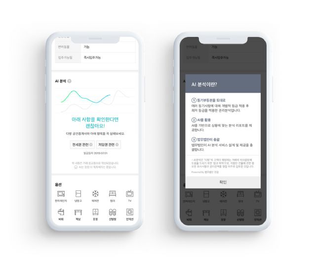 한결다방 이미지