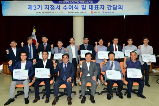 주식회사 마루이엔지 이미지