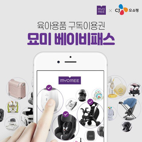 묶음렌탈 이미지