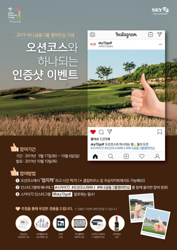 72골프 이미지