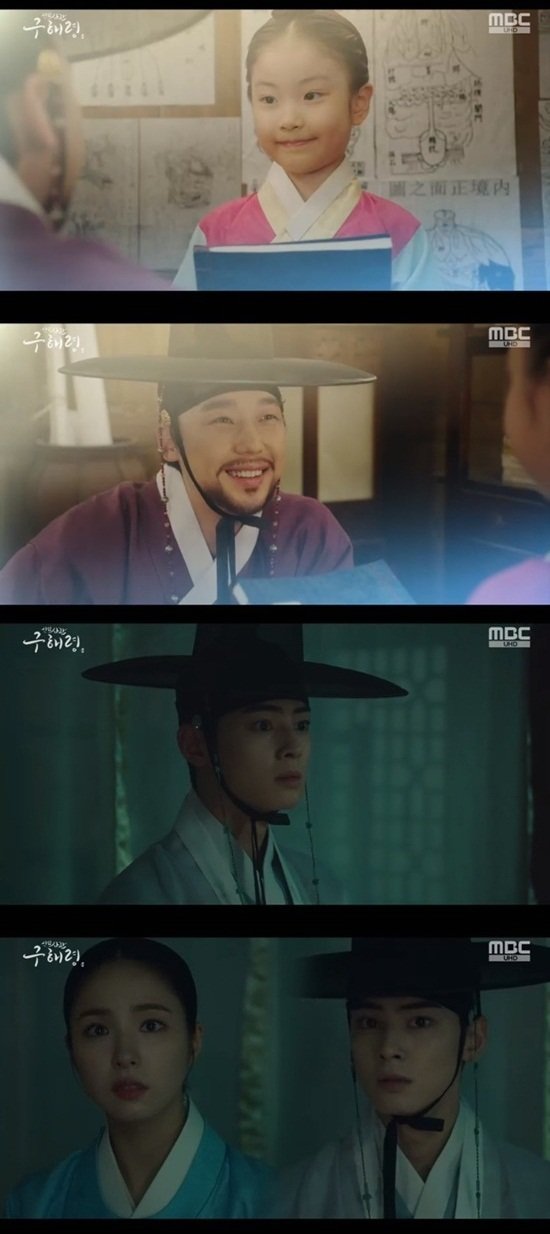 On the 18th MBC drama New Entrepreneur Rookie Historian Goo Hae-ryung, Shin Se-kyung (Rookie Historian Goo Hae-ryung) and Cha Eun-woo (Lee Rim) were shown searching for traces of the Wheeyoung army.Park Ji-hyun (Song Sa-hee), who had been on the Samgantaek earlier, was caught up in scandal because of the story that he spent the night with Park Ki-woong (Lee Jin).The marriage of Cha Eun-woo was canceled, even when it was argued that the Mrs.Cha Eun-woo, who had no intention of marrying, did not care about this; I was relieved that Shin Se-kyung would care for himself and be uncomfortable.I have to face it as long as I live in the palace. I hate to see you stiff every time.You should be treated like you have no fuss, he said, trying to make Shin Se-kyung comfortable.Compared to Cha Eun-woos 20th birthday, Kim Yeo-jin (Im) took Cha Eun-woo to the tomb of Huiyoung-gun, the lungs.Choi Deok-moon (Min Ik-pyeong), a left-wing man who encountered this, threatened the assassin. But there was something strange. The arrow was not sharp. It was a trap.It was to put Cha Eun-woo, the son of the lungs, in danger by falsely accusing him of bearing the heart of the charge.Shin Se-kyung, who noticed this, said, These were not the purpose of killing Mama.It is strange that the assassins who raided the royal court attacked with such a crude arrow and loose palace, he said.Cha Eun-woo was also unsuspecting: when he was looking for a book called the book, the book of the forbidden Hodam Teacher, he heard the story that was in danger and started to puzzle.Cha Eun-woo went directly to the place where he appeared in his dream and found traces of Hui Young-gun there.Shin Se-kyung, who saw the portrait, was surprised that Mr. Hodam, who had seen in Seoraewon as a child, was a young man.