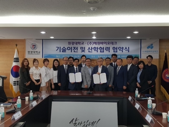 원광테크 이미지