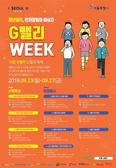 밸리인밸리 이미지