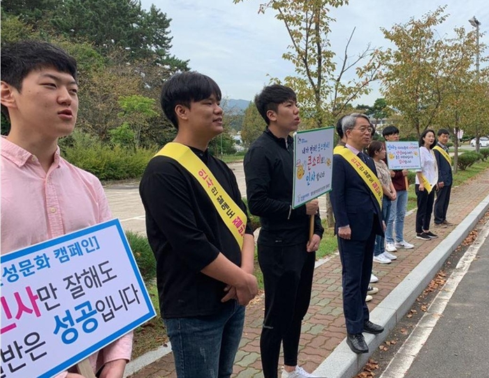 인성문화 이미지