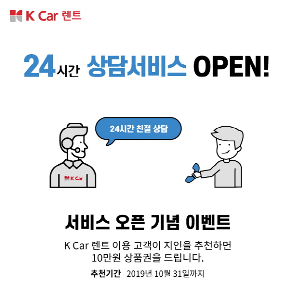 24시카서비스 이미지