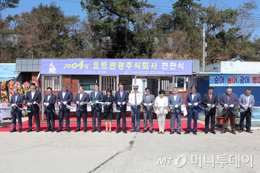 국민관광주 이미지
