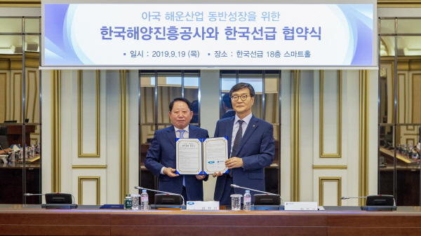 (사)한국선급 이미지