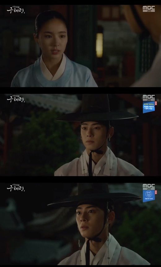 Shin Se-kyung, a new officer Rookie Historian Goo Hae-ryung, has confided in Cha Eun-woo the secret of the family.In the MBC drama The New Entrepreneur Rookie Historian Goo Hae-ryung (directed by Kang Il-soo Han Hyun-hee, the playwright Kim Ho-soo) broadcasted on the 19th, Rookie Historian Goo Hae-ryung (Shin Se-kyung) was portrayed to tell Lee Lim (Cha Eun-woo) about the family situation.Rookie Historian Goo Hae-ryung said: I dont want to live pretending I dont know anymore, my father died of indecent assault 20 years ago.So my fathers disciple, his brother, took me to the Qing Dynasty to save me, and from then on I lived under the name Rookie Historian Goo Hae-ryung.I have been running away for 20 years, he said.Rookie Historian Goo Hae-ryung said, My father was the dean of a place called Seoraewon, and I heard that he was caught up in a reverse mother.Ive heard of Seo Rae-won, too, and she said that she was the one who learned medicine, and I studied the medulloma with her teacher there, Irim said.Rookie Historian Goo Hae-ryung said, Yeongam was my fathers star. I am not too much.I do not know my fathers writing, but I do not know my daughter. Irim said, If you are hard, it is okay to stop talking, but Rookie Historian Goo Hae-ryung said, You have to think even if you are hard.I know only that my father has written An Innocent Man to the bad people and died unfairly.But why would Hotham let him go back when he was on the house. He was in Seoraewon.Ive been living my fathers life and Seoraewons for a long time, and Ive been living my life with nothing to know.I want to know what happened to Seoraewon what my father wrote An Innocent Man and why Hodam became a lung. 