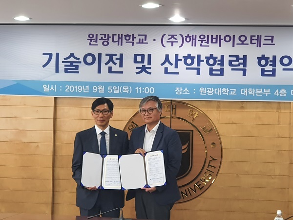 원광테크 이미지