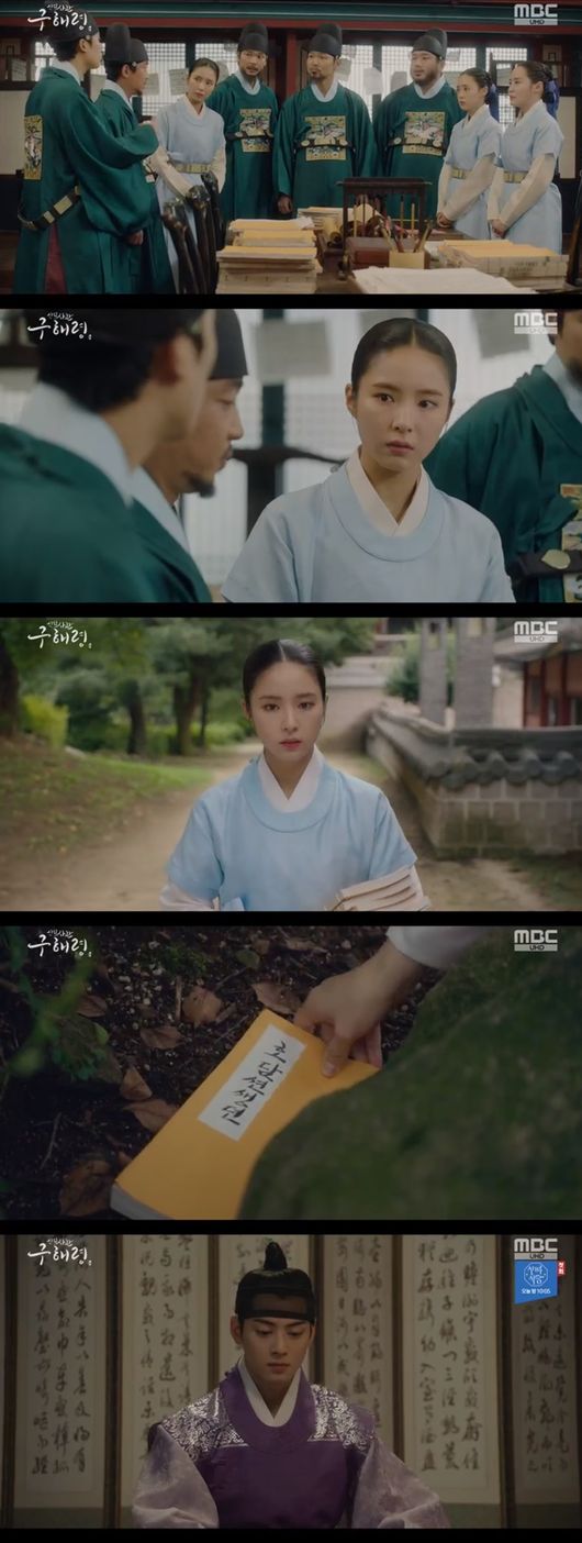 Cha Eun-woo and Shin Se-kyung joined forces to find hidden herbs.In the MBC drama The New Entrance Rookie Historian Goo Hae-ryung broadcasted on the 19th, Rookie Historian Goo Hae-ryung and Lee Lim (Cha Eun-woo) searched for the secrets hidden by Seoraewon to find the truth.On this day, someone circulated the exhibition of Hodam, a gold medal.Rookie Historian Goo Hae-ryung learned that Hodams book was the one Irim was looking for and read it all night.Before Mr. Hodam, there was the truth of Seoraewon made by Youngan and King Hodam.Rookie Historian Goo Hae-ryung visited Irim, who asked, Have you read the Hodam book? What do you think? Do you believe that the contents of this book are true?Rookie Historian Goo Hae-ryung reduced the end of the remark, At least this is what I remember: if this book is true.Lee said, There is no record of me in the diary of Seung Jung Won and no one talks about the record of the day, but I need to know what happened on the day I was born and the death of the king.Rookie Historian Goo Hae-ryung said, In the year of the war, Kim Il-mok was penalized for not giving a diary to the diary.There is a rumor that I have hidden the herb somewhere now. Irim asked, So there is a herb somewhere. Rookie Historian Goo Hae-ryung and Lee Lim went together to find the reef left by Kim Il-mok.Irim and Rookie Historian Goo Hae-ryung visited the old officer, who was Kim Il-moks colleague; however, he did not know anything about drunkenness.Rookie Historian Goo Hae-ryung said, Do you remember Seoraewon? It is the girl of Youngan who was the dean of Seoraewon.I came here because I wanted to know what happened to my father, he said.Then the old officer said, When I was in Sungkyunkwan, your father was a direct man. Kim Il-mok is the one who kept the candle until the end. Before Kim Il-mok died, he said, There is writing on a blue forested island. Baro was where the herbs were hidden.Irim heard this story and ran to Baro Greenshall, where he said, Have you thought about it, what it means?