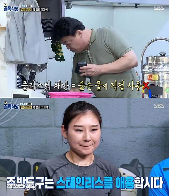 그덮밥집 이미지