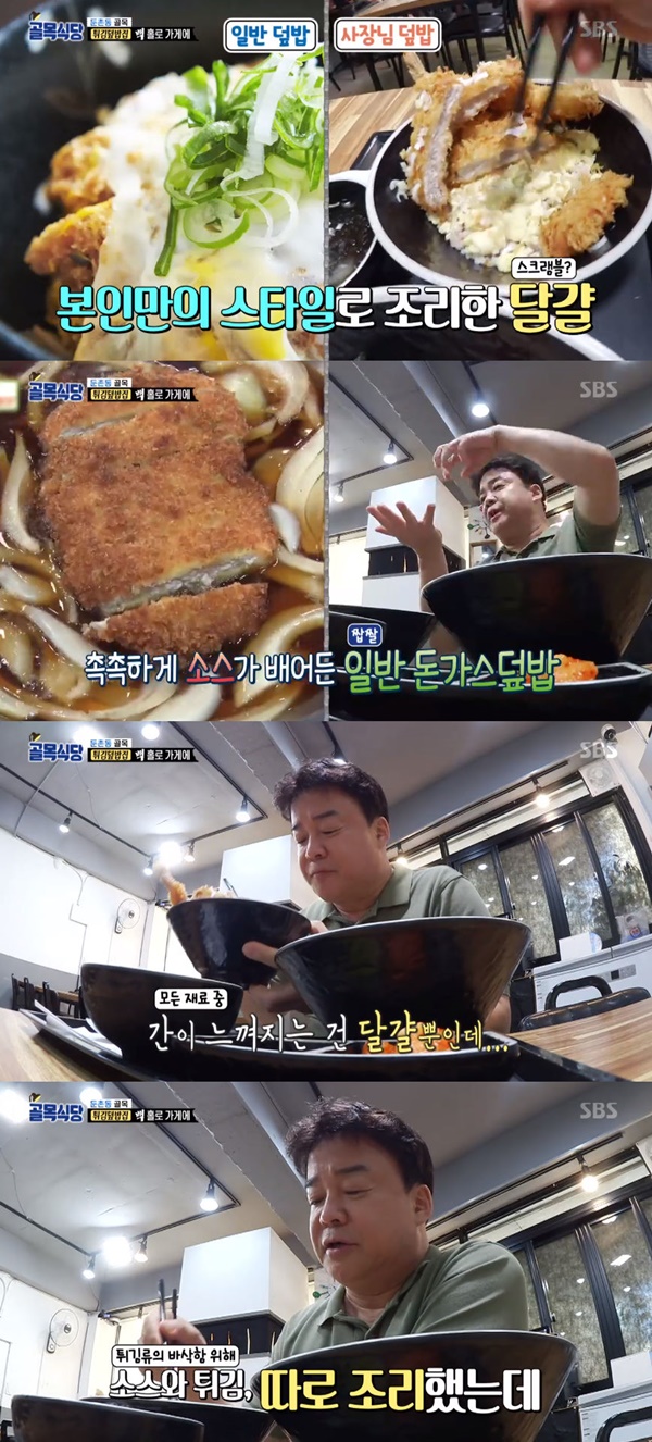 골목달 이미지