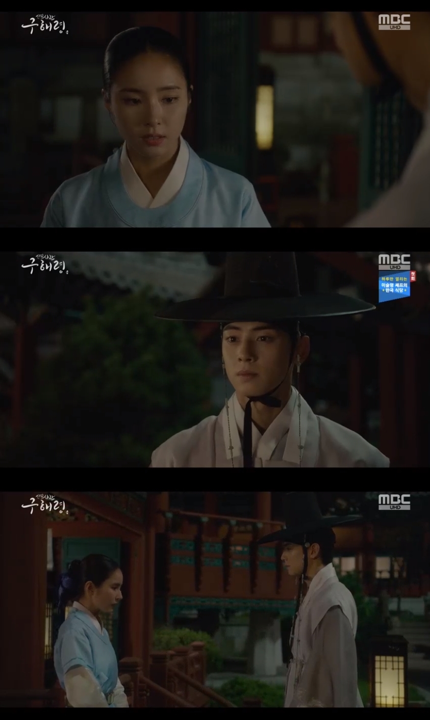 The new officer, Na Hae-ryung, made a secret secret that Shin Se-kyung had been hiding for 20 years, and made a confessions to Cha Eun-woo.In the 35th episode of the MBC drama Na Hae-ryung, which was broadcast on the 19th, Koo Na Hae-ryung told Lee Lim (Cha Eun-woo) that Secret was the best.On that day, Koo said, I have never done anything to anyone. He said, Twenty years ago, my father died of a crime of indecent contempt.My fathers disciple, my brother, took me to the Qing Dynasty to save me, and from then on I lived under the name Na Hae-ryung  I am running for 20 years, I am surprised. When Irim asked, How did that happen?, Na Hae-ryung replied, I heard that my father was the dean of the place called Seoraewon and was caught up in the reverse.Irim recalled saying that Mohwa had learned medicine in Seoraewon.Then Na Hae-ryung said, Is not it too much?I do not know my father s writing, but I do not know my father s writing. I was so sad that I stopped and walked to Na Hae - ryung without knowing it.