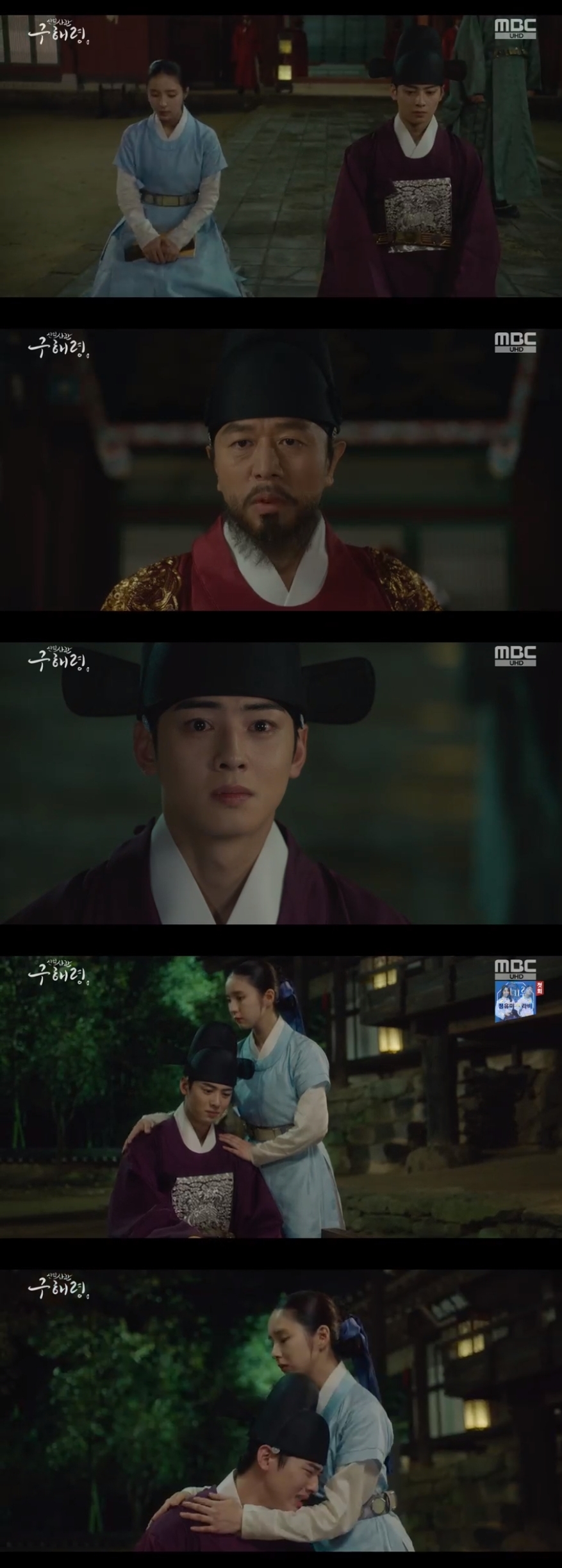 Shin Se-kyung, a new officer Rookie Historian Goo Hae-ryung, comforted Tea Jung Eun-woos tears.In the 35th episode of MBCs tree drama The New Entrepreneur Rookie Historian Goo Hae-ryung broadcast on the 19th, Lee Rim (Jung Eun-woo) was shown asking King Lee Tae (Kim Min-Sang) to enter the room.On this day, Irim was kneeling on his knees when Itae did not accept the meeting and waited for the night.Upon hearing the news, Rookie Historian Goo Hae-ryung said: Youre not all well yet.Please wake up, he said, but he did not listen.At this time, King Itae appeared late. When Itae shouted what he wanted to ask, Irim said, Has she ever loved the device for a moment?I asked.Irim said, Have you ever thought of me or missed me once. Have you ever been fond of me?I ask in Abamamas mind whether I am a son. I heard it with a hard face.Lee Tae turned coldly to his servants, leaving only the words Mush to the beginning. Irim said, Abamama.After that, Irim returned to the melted hall and shed tears silently.Rookie Historian Goo Hae-ryung, who watched this, comforted Lee with Lee Lim and added tears to her sadness.