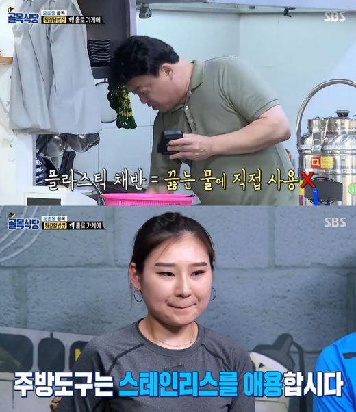 골목달 이미지