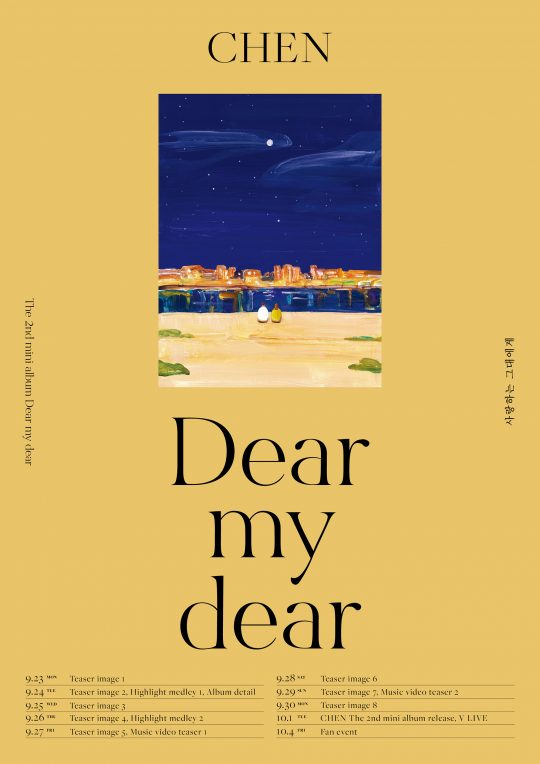 The second Mini album schedule Poster by group EXO (EXO) member Chen has been released.Chens agency SM Entertainment posted a schedule poster for Chens second mini album Dear My Dear on its EXO SNS account at noon on the 20th.In the public photos, there are beautiful illustrations that stimulate emotions and a colorful content posting schedule.Before the release of the album, various contents of Chen, who comeback as a solo singer such as teaser image, highlight medley image, and music video teaser, will be released sequentially.Chens second Mini album To You Love will be released on October 1 and can be purchased at various online music stores.