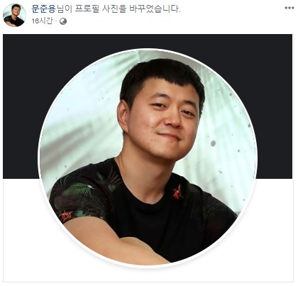 (문재인 대통령의 아들 준용씨 페이스북 캡쳐)© 뉴스1