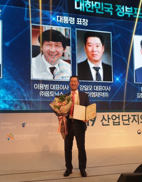 케이엠산업 이미지