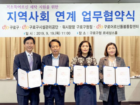 서비스엔구로 이미지