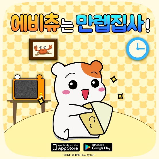 소소한 집사 이미지