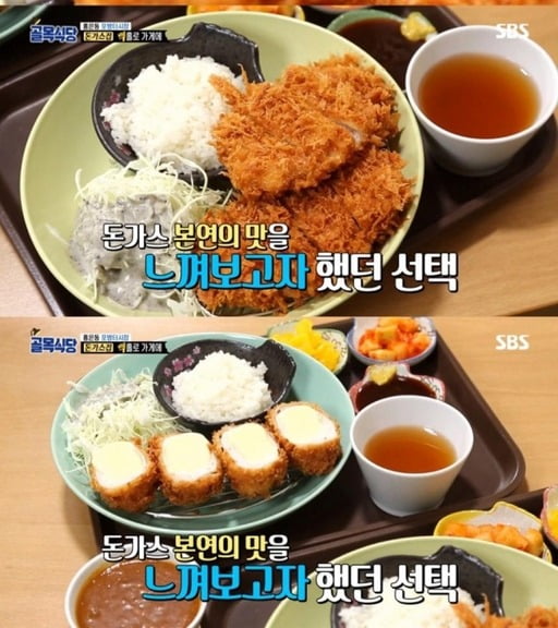 돈가스 이미지