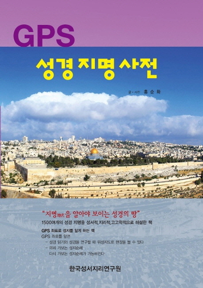 성경시스템 이미지