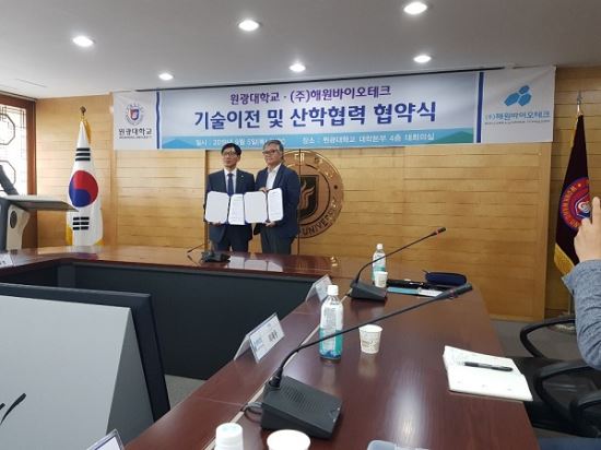 원광테크 이미지