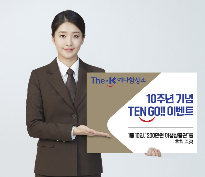 신세계상조 이미지