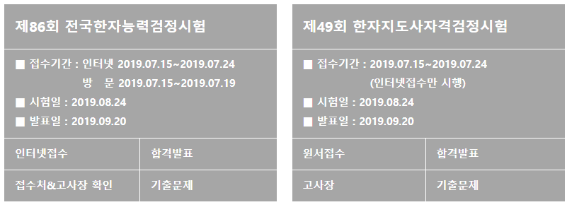 한국어문회 이미지