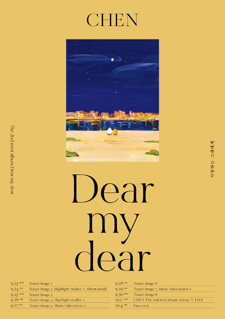 Chen, a member of the group EXO, returns to Solo.Chen will return to the second Mini album Dear my death on October 1.Chens schedule poster, which was released through various SNS EXO accounts at 12:00 pm on the 20th, contains beautiful illustrations that stimulate emotions and a colorful content opening schedule.In addition, Chens various content, which is comeback as a solo singer such as Teaser image, highlight medley image, and Music Video Teaser, will be released in turn before the album release.On the other hand, Chens second mini album Dear my death will be released on October 1 and can be purchased at various online music stores.