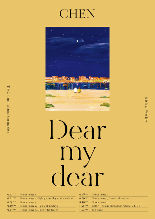 The second Mini album EXO Chen Schedule Poster, which is coming back with Dear my death, was released.Chens schedule poster, which was released through various SNS EXO accounts at 12:00 pm on September 20, contains beautiful illustrations that stimulate emotions and a colorful content open schedule, raising fans expectations for the new album.In addition, Chens various content, which is comeback as a solo singer such as teaser image, highlight medley image, music video teaser, etc., will be released sequentially before the release of the album.bak-beauty