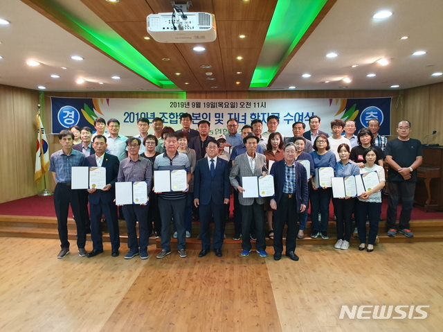 삼칠농업협동조합 이미지