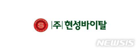 현성시스템 이미지