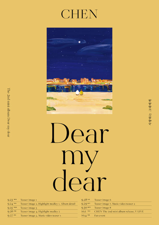 EXO Chens schedule poster, which will be comeback on October 1 with the second Mini album Dear my death, is open to the public.Chens schedule poster, which was released through various SNS EXO accounts at 12:00 pm today (20th), contains beautiful illustrations that stimulate emotions and a colorful content open schedule, raising fans expectations for the new album.In addition, Chens various content, which is comeback as a solo singer such as teaser image, highlight medley image, music video teaser, etc., will be released sequentially before the release of the album.On the other hand, Chens second Mini album Dear my death will be released on October 1, and can be purchased at various online music stores.SM