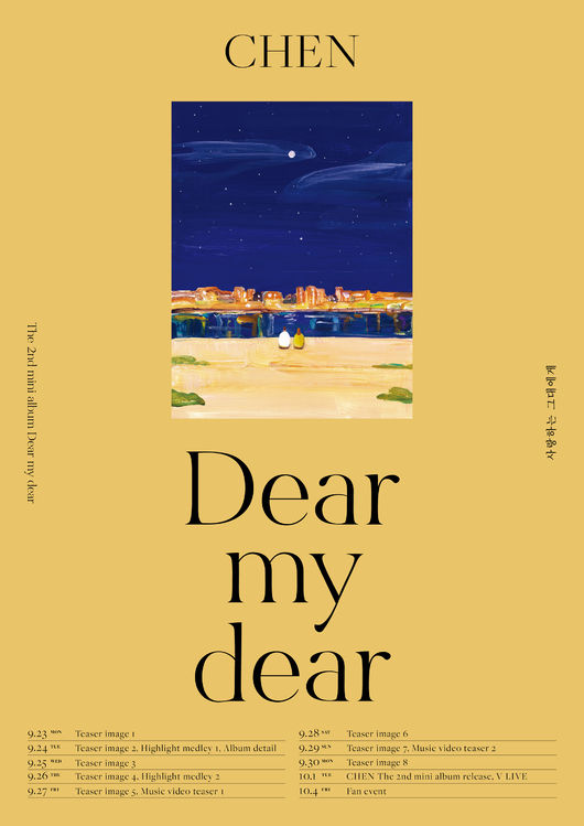 EXO Chens schedule poster, which will be comeback on October 1 with the second Mini album Dear my death, is open to the public.Chens schedule poster, which was released through various SNS EXO accounts at 12:00 pm today (20th), contains beautiful illustrations that stimulate emotions and a variety of content opening schedules, raising fans expectations for the new album.In addition, Chens various contents, such as teaser image, highlight medley image, music video teaser, and so on, will be released sequentially before the release of the album.On the other hand, Chens second Mini album Dear my death will be released on October 1, and can be purchased at various online music stores.SM