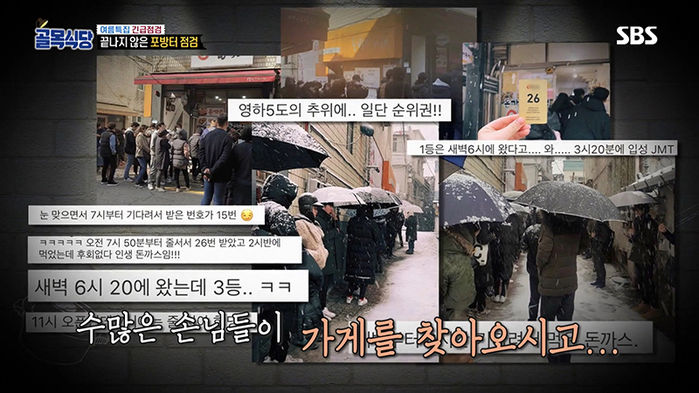 돈가스식당 이미지