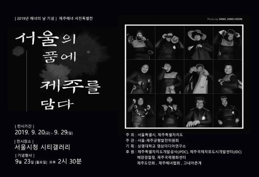 제주를담다 이미지
